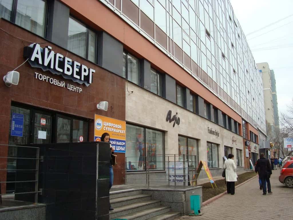 Айсберг фото