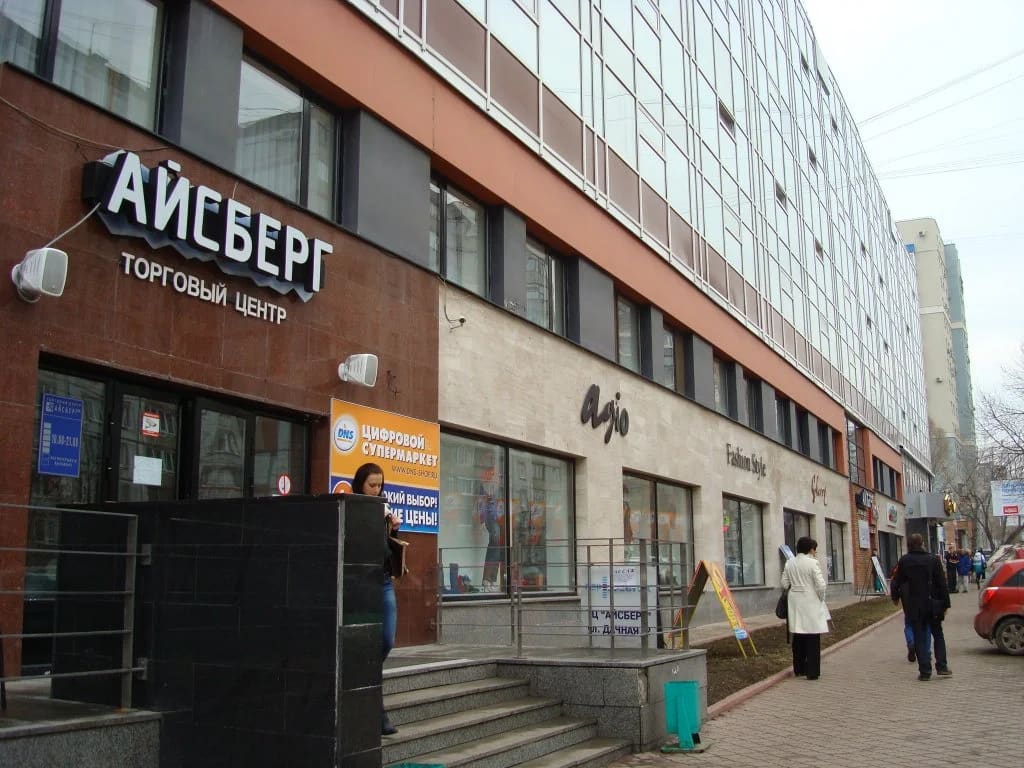 Айсберг фото