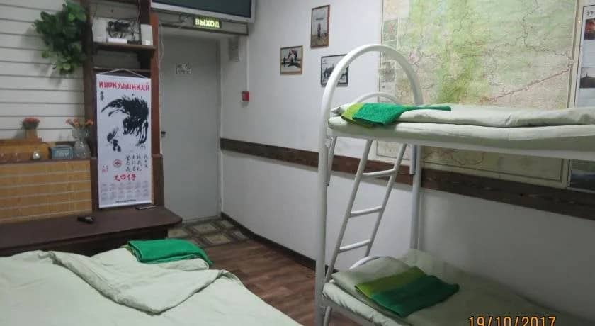 Hostel Meridian: фото 7