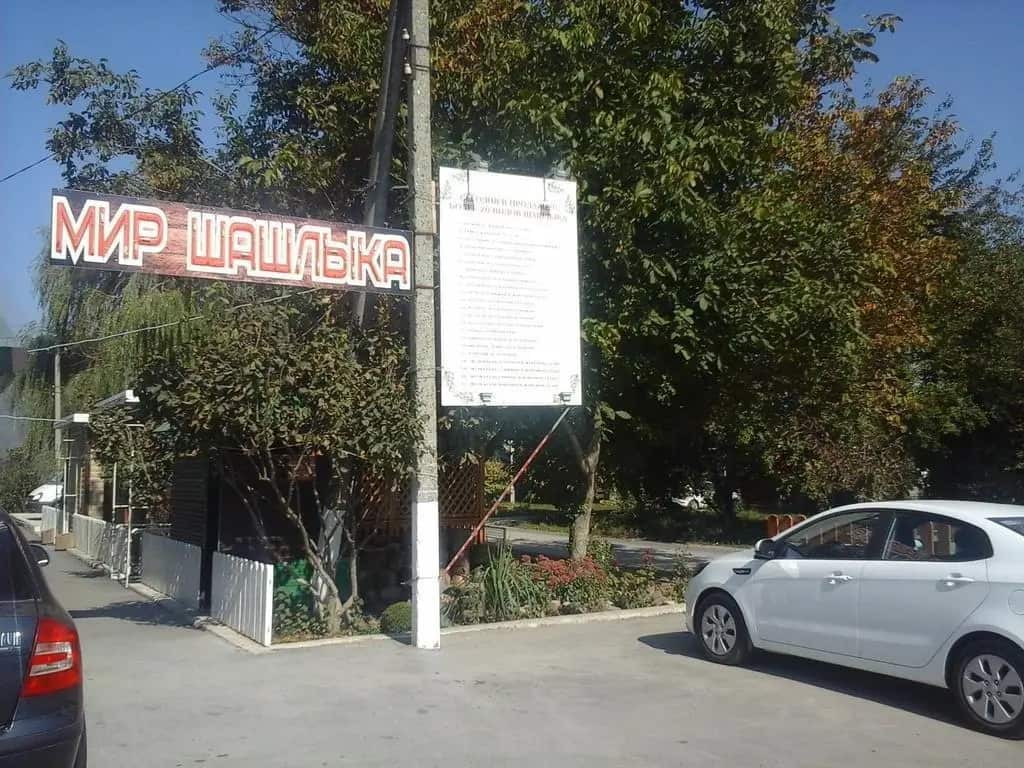 Надежда: главное фото 1