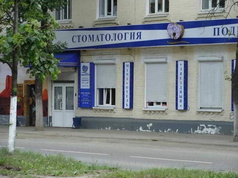 Звездный: главное фото 1
