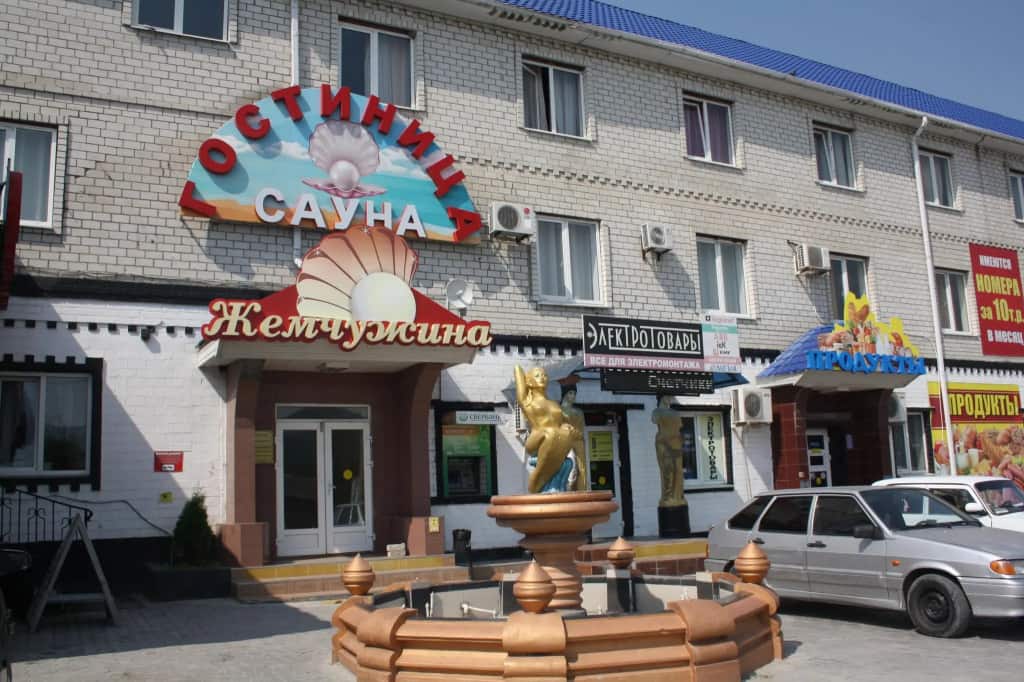 Жемчужина: главное фото 1