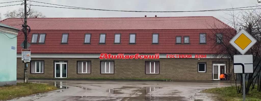 Митяевский гостевой дом: фото 3