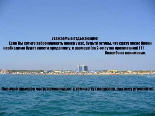 Guest house Makler: главное фото 1