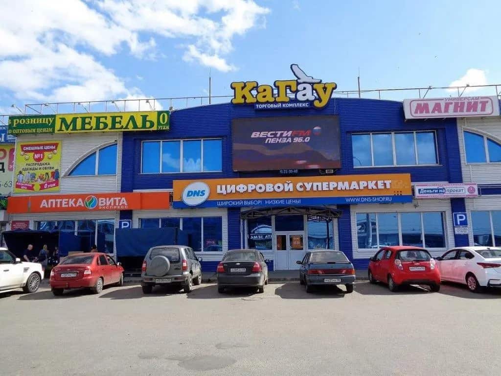 Кагау на Строителей: главное фото 1