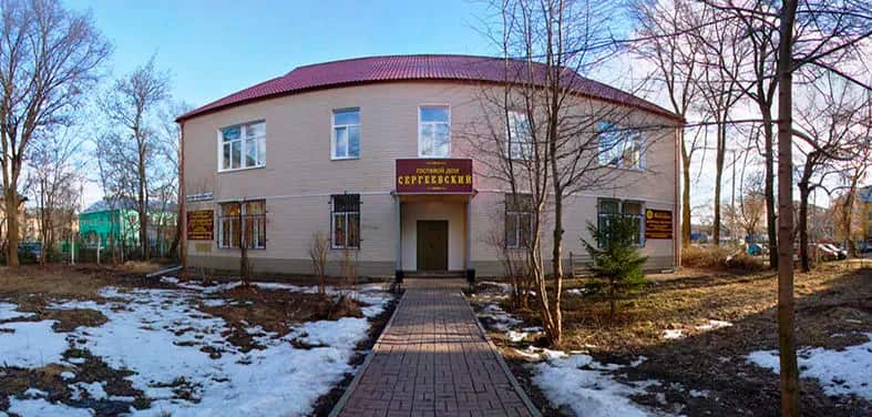Гостевой Дом Сергеевский на Героя Васильева: главное фото 1