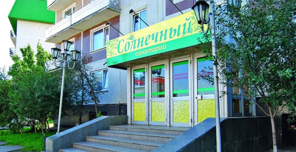 Солнечный: фото 6