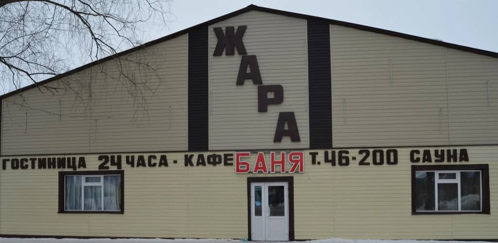 Жара: фото 7