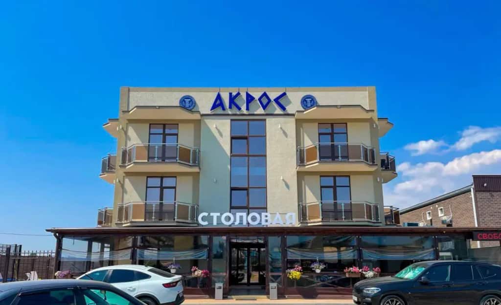 Отель Акрос: главное фото 1