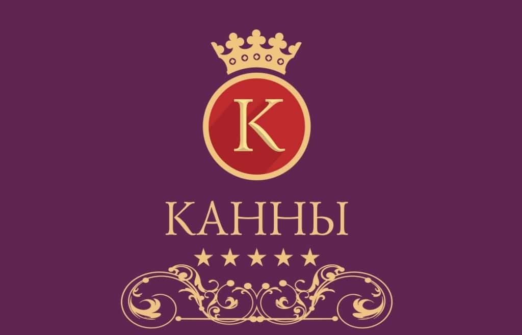 Отель Канны: главное фото 1