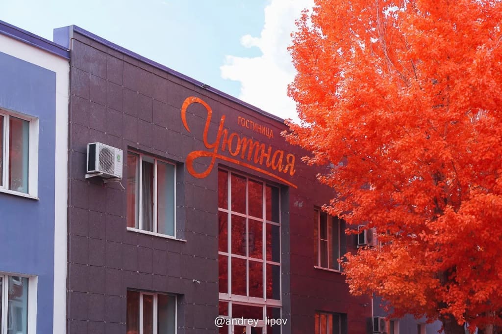 Гостиница Уютная фото