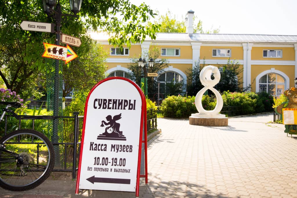 Отель Музыка и Время: фото 6
