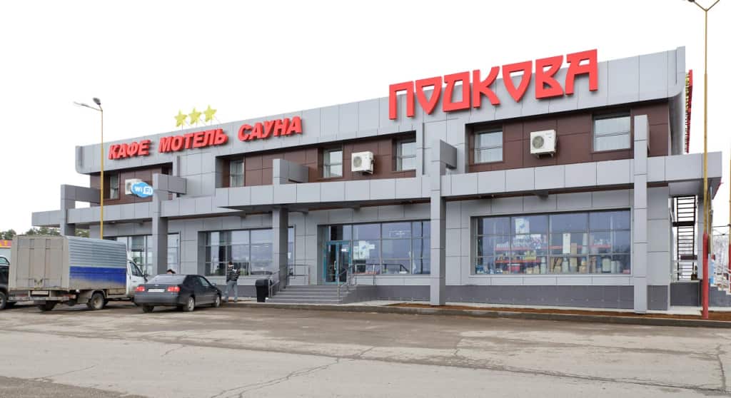 Отель Подкова: главное фото 1
