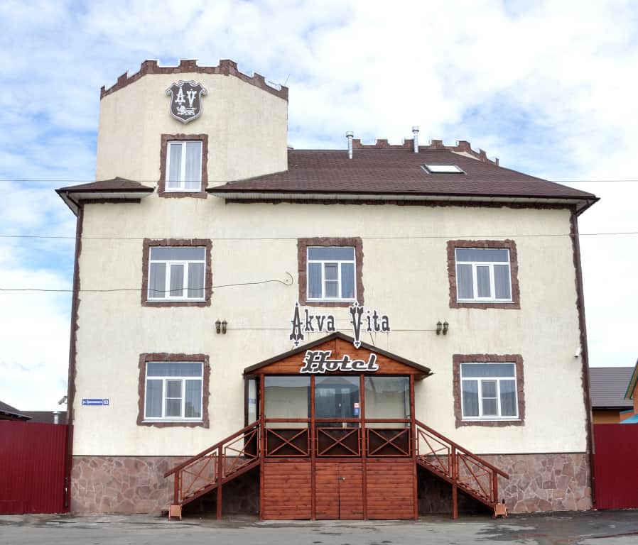 Гостиничный комплекс Аква-Вита: фото 2