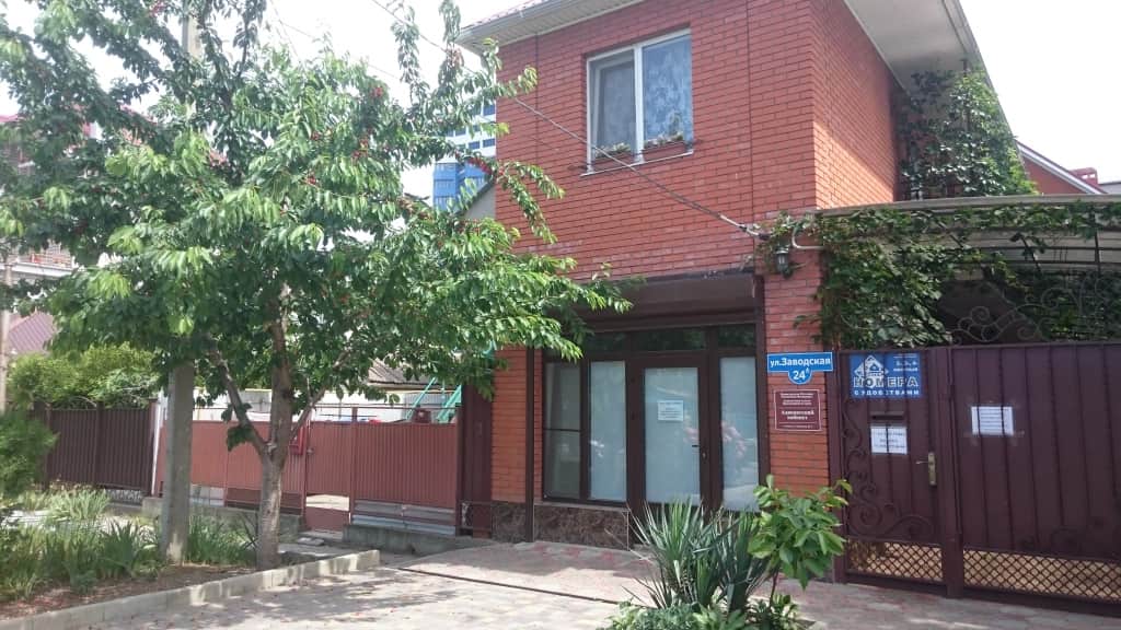 Гостевой дом Катерина: фото 3