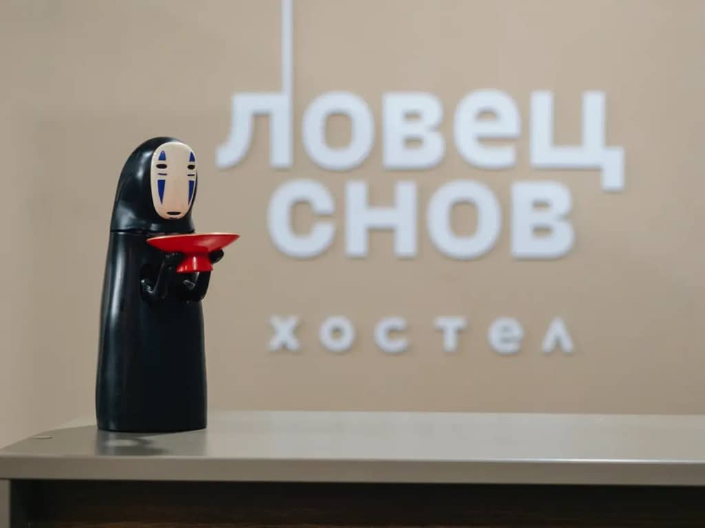 Хостел Ловец Снов: главное фото 1