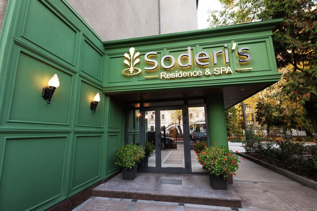Soderis Residence & Spa: главное фото 1
