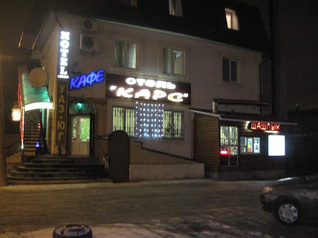 Гостиница Карс: главное фото 1
