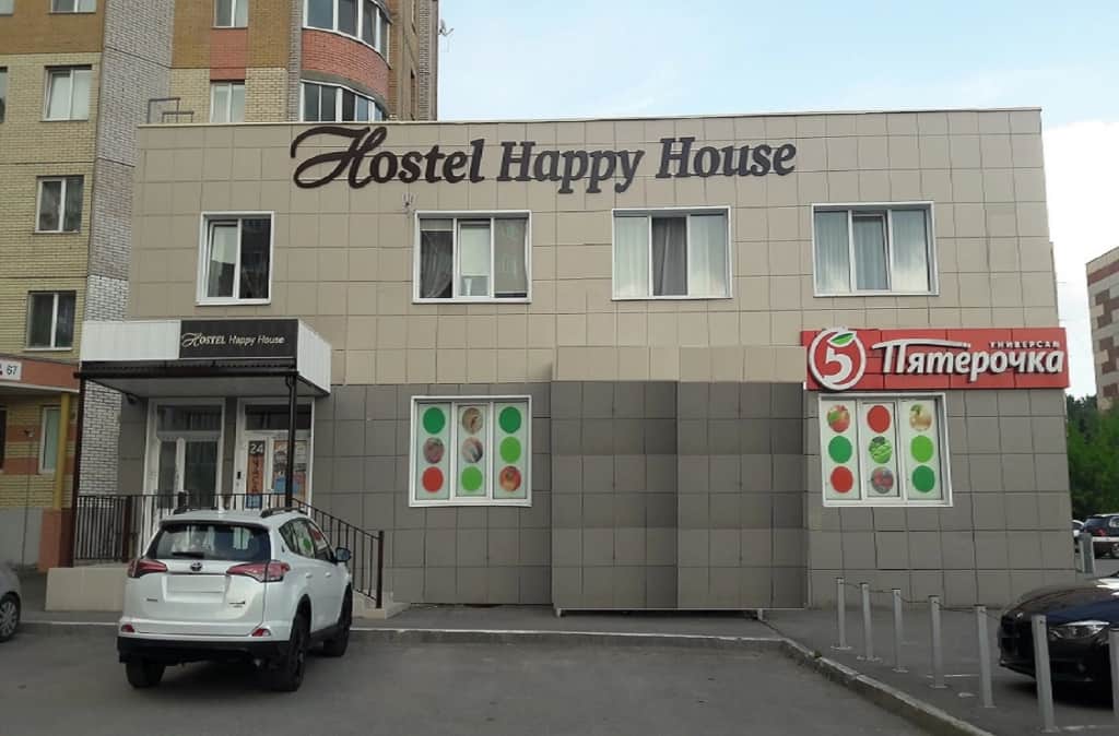 Хостел Happy House на Холмогорова: фото 2