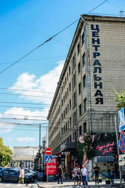 Гостиница Центральная: главное фото 1