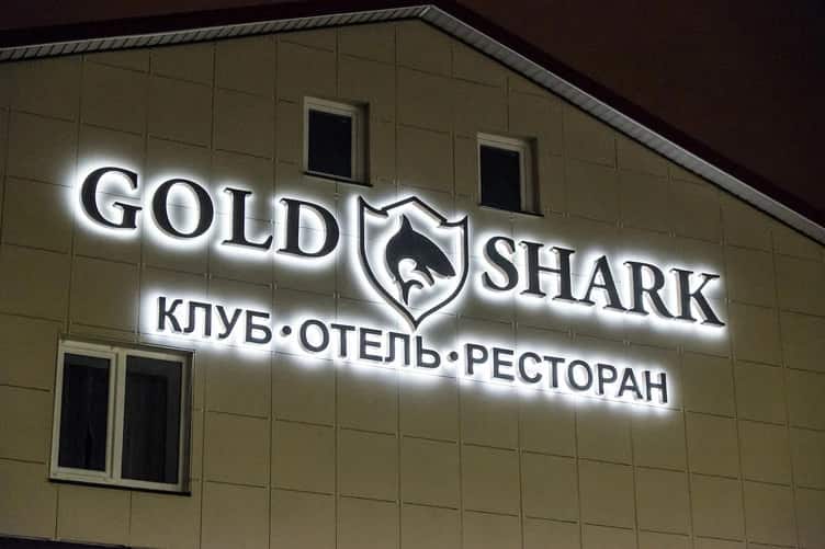Отель Gold Shark: главное фото 1