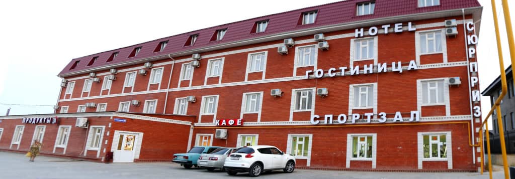 Гостиница Сюрприз на Панфилова: фото 5