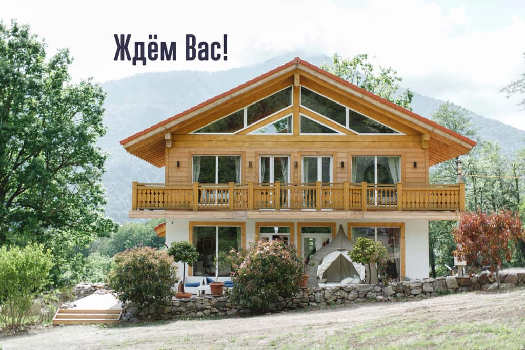 Шале Jaeger Village: главное фото 1
