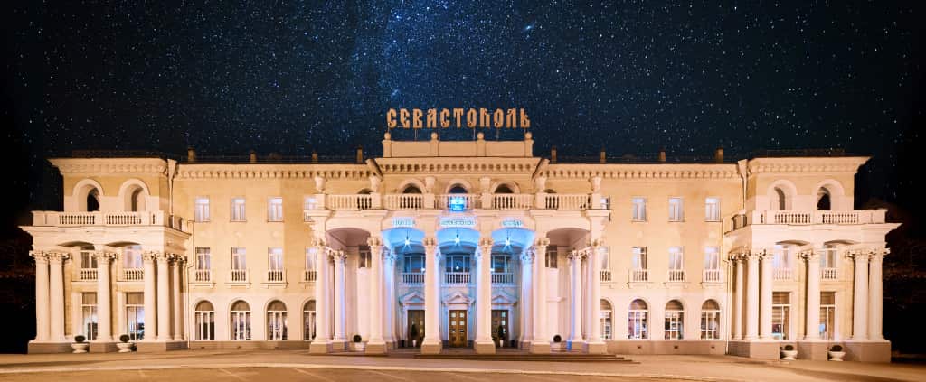 Отель Севастополь: главное фото 1