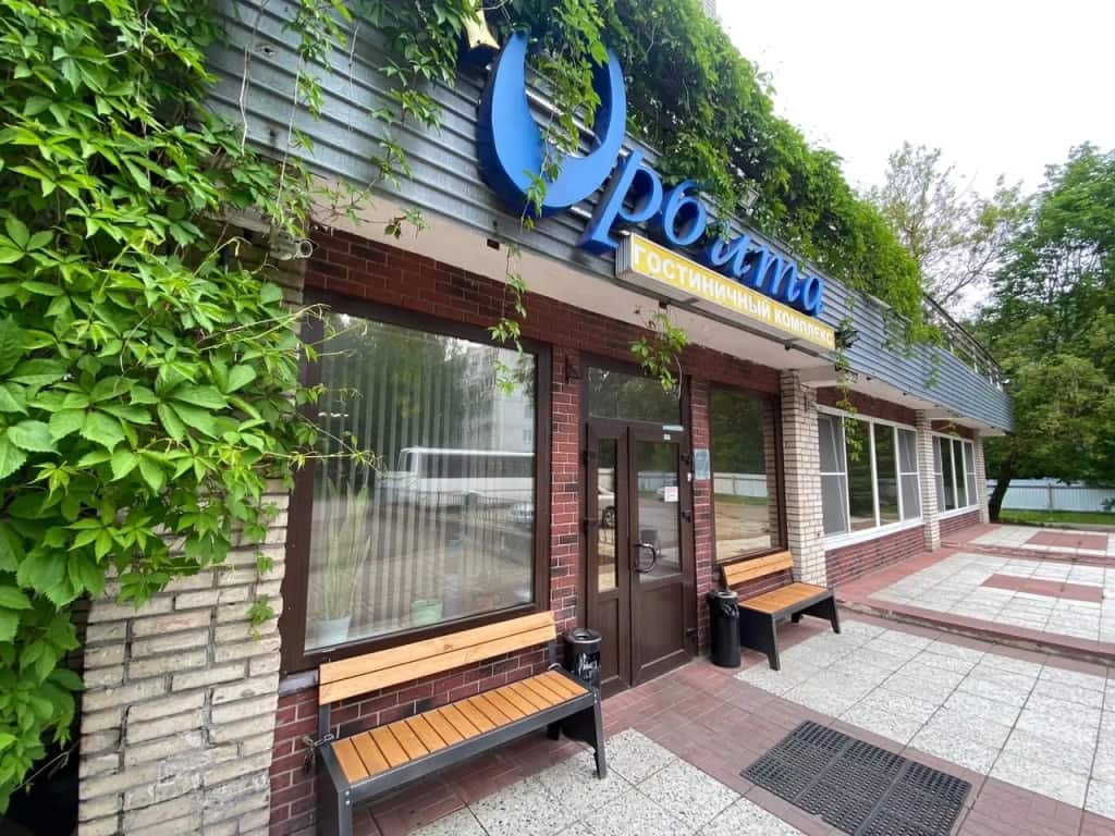 Отель Орбита: главное фото 1