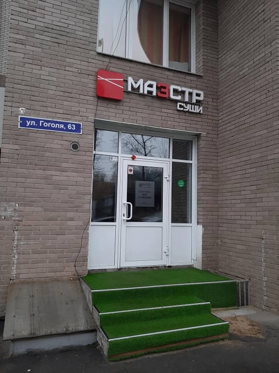 Хостел Брусника: фото 5