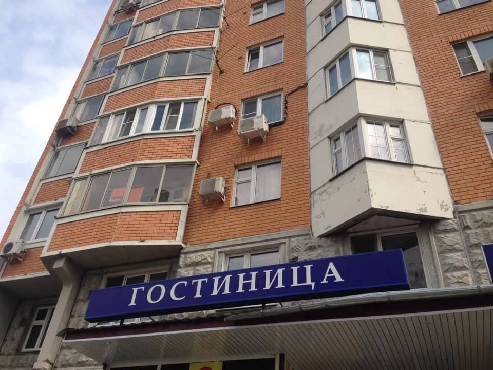 Отель на Верхних Полях: фото 7