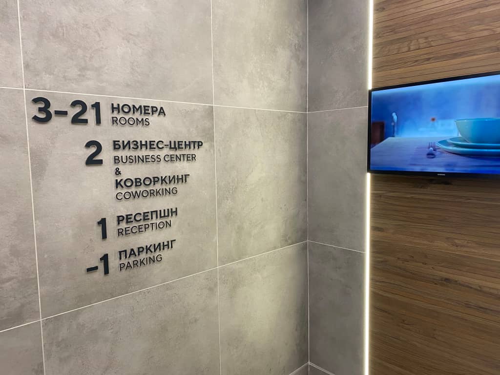 Апартаменты Студия у метро: фото 7