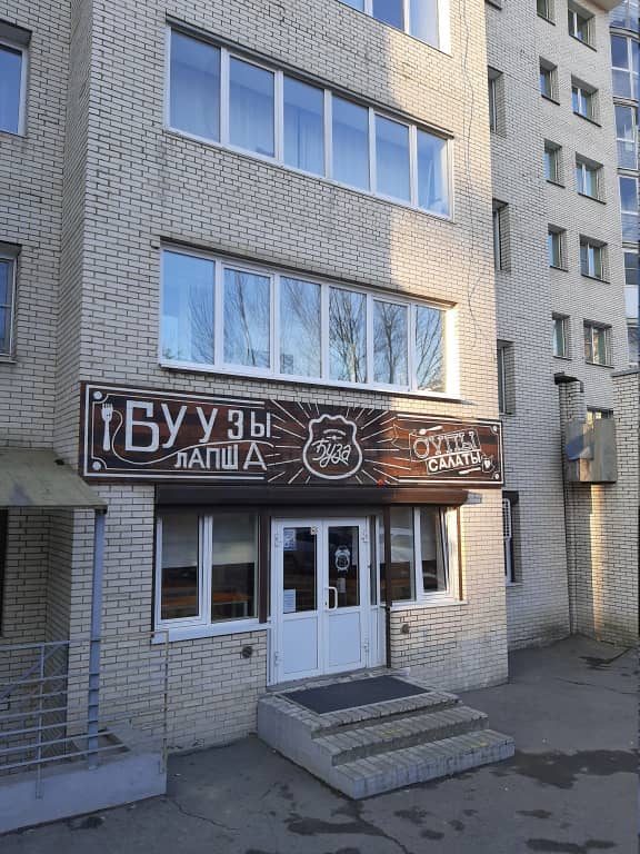 Хостел Брусника: фото 6