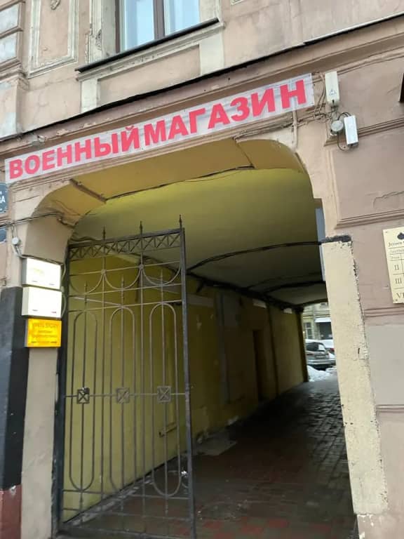 Апартаменты Набережная Канала Грибоедова 12: фото 4