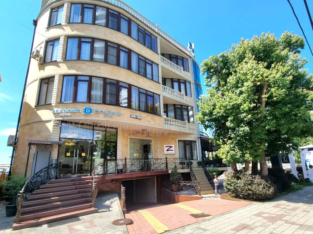 Mytimewell Центр Отель Дельфин Море 20 Метров: главное фото 1