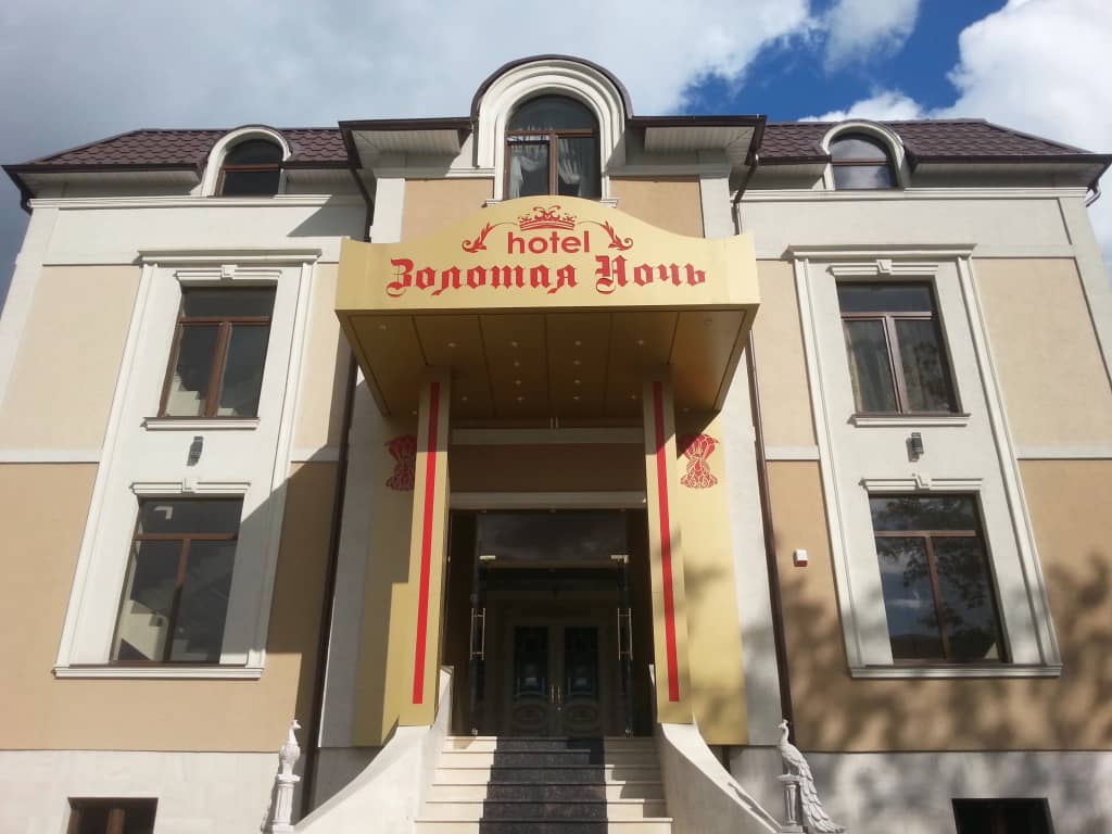 Отель Золотая Ночь: фото 4
