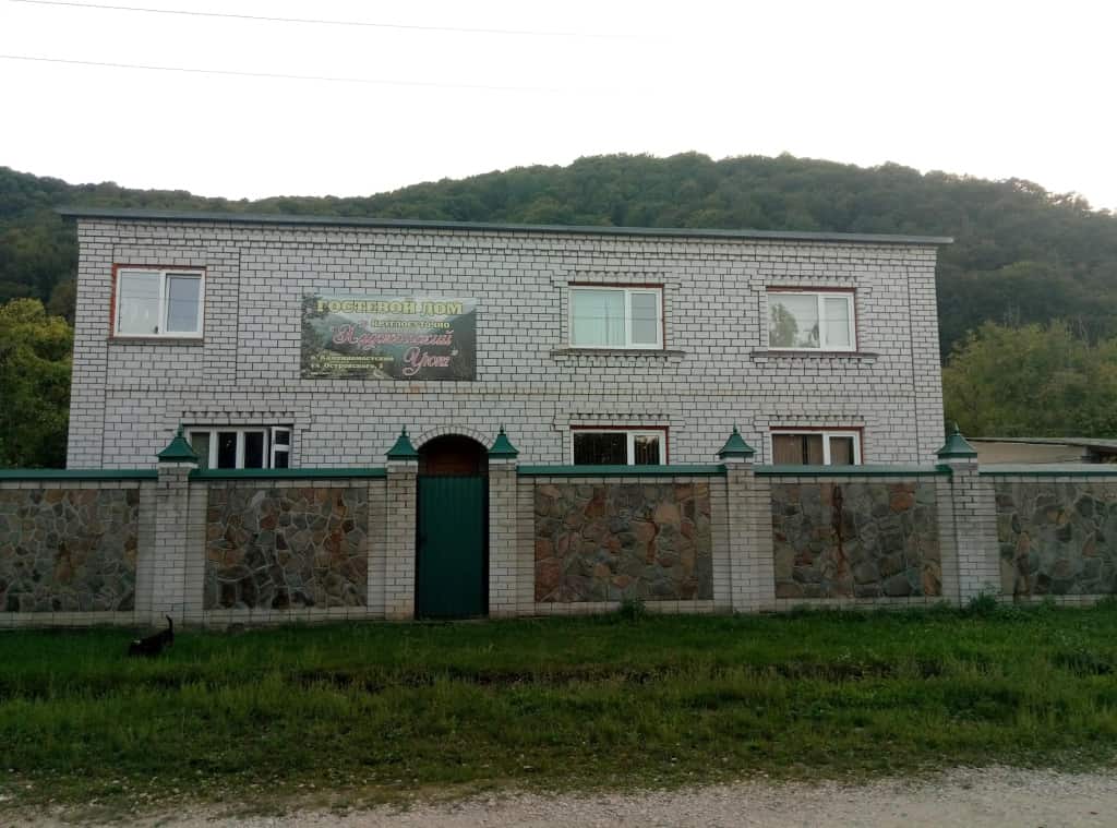 Hadzhohskyi Uyut: главное фото 1