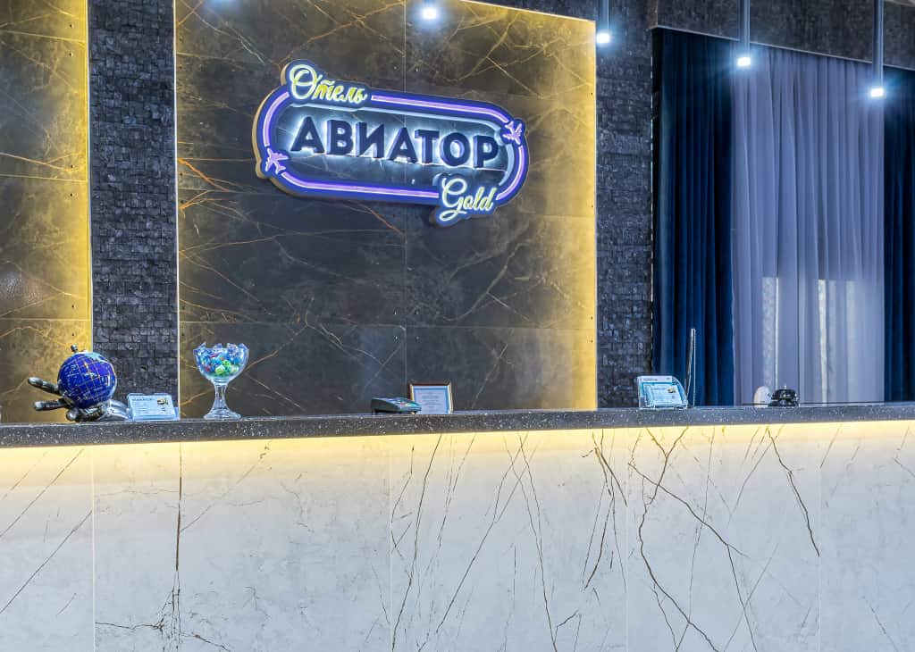 Отель Авиатор: главное фото 1