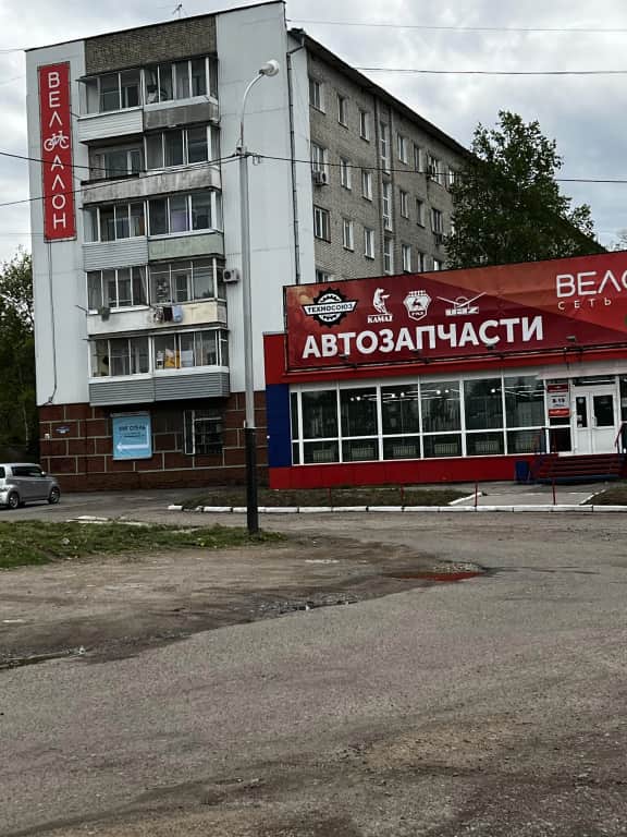 Отель Хит: фото 2