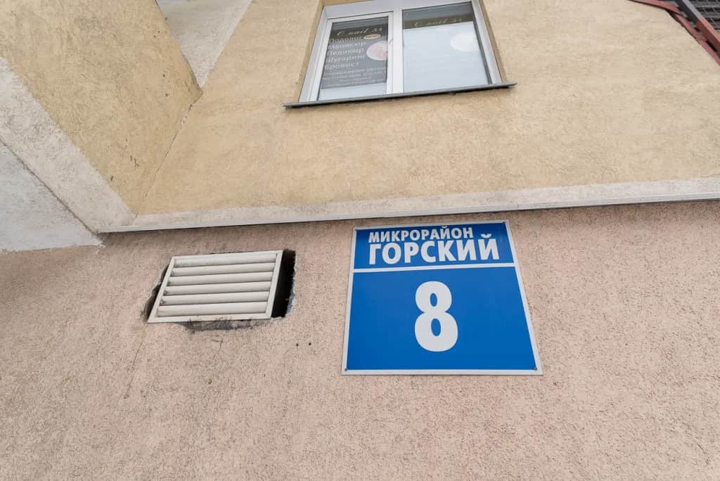 Апартаменты на горском микрорайоне 8: фото 3