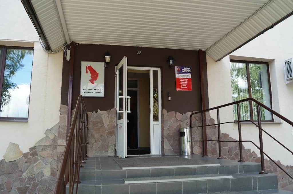 Отель Добрый Финн: фото 3