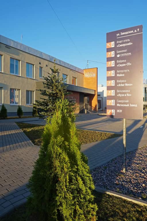 Siverskij Apart-hotel : главное фото 1