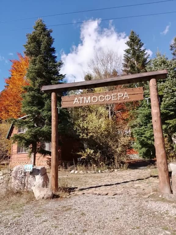 Гостевой Дом Атмосфера: фото 7