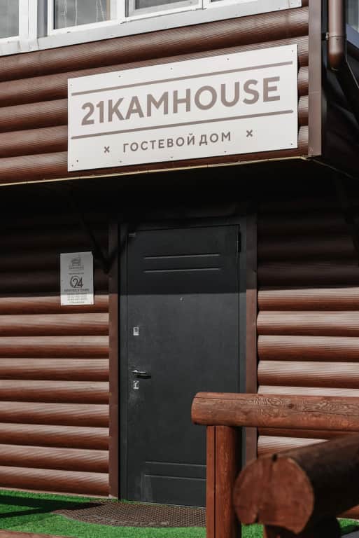 Гостевой дом 21 kamhouse: фото 3