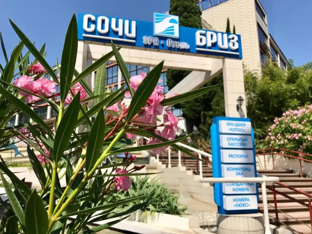Сочи-Бриз Отель: фото 4