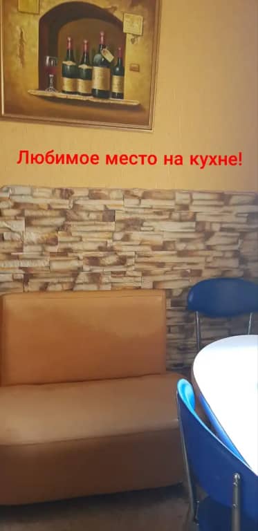 Мини-отель Галант: фото 5