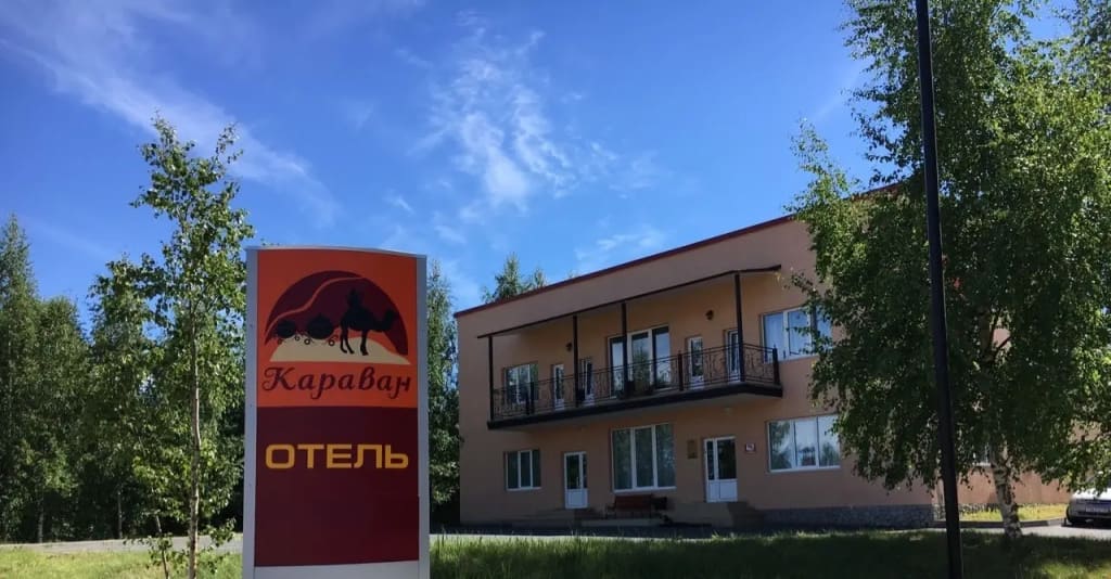 Мини-Отель Караван фото