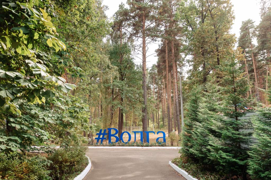 База Отдыха Загородный Отель Волга: главное фото 1