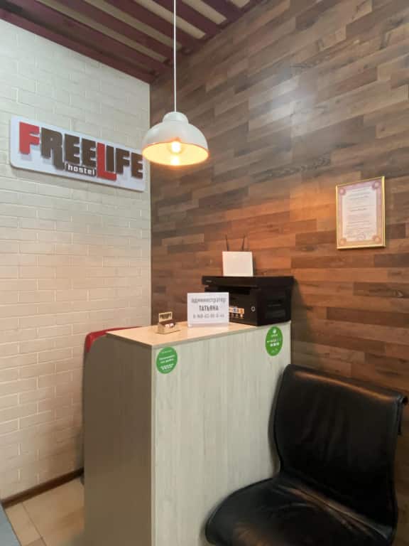 Хостел FreeLife: главное фото 1