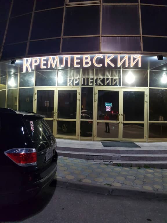Отель Кремлевский: фото 6